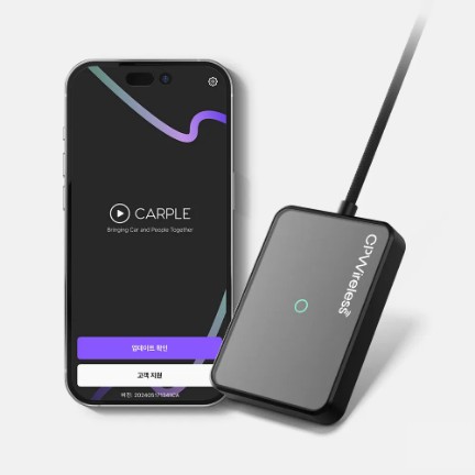 카플 CPWireless 무선 애플 카플레이 동글 (아이폰 전용앱)